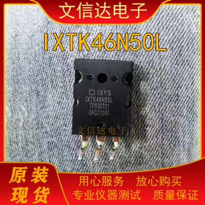 原装拆机IXTK46N50L64A500V