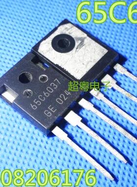 【超粤电子】65C6037 IPW65R037C6 场效应管原装进口拆机测好