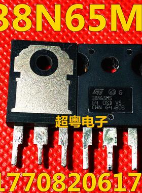 原装进口拆机 38N65M5 STW38N65M5 30A 650V MOS场效应管 测试好