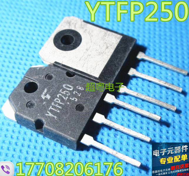 原装原字进口大芯片质量保证