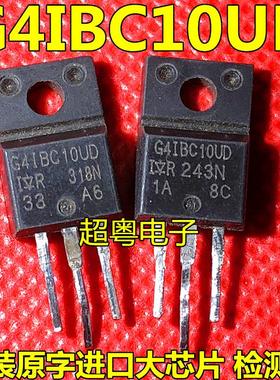 G4IBC10UD IRG4IBC10UD G41BC10UD IRG4IBC5A 600V IR厂家
