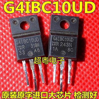 G4IBC10UD IRG4IBC10UD G41BC10UD IRG4IBC5A 600V IR厂家