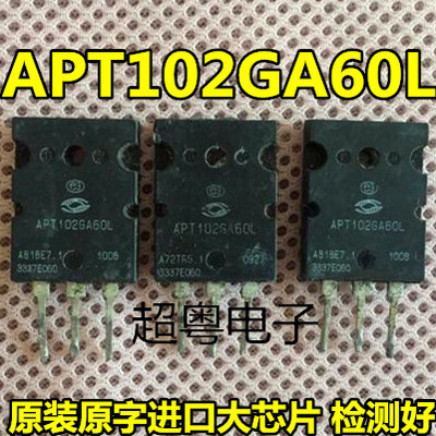 原装原字进口大芯片质量保证