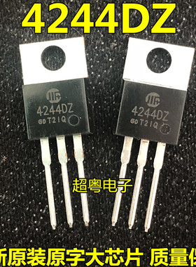 晶体管 3DD4244DM 4244DM 直插 3DD4244DZ 华微全新原装 TO-220