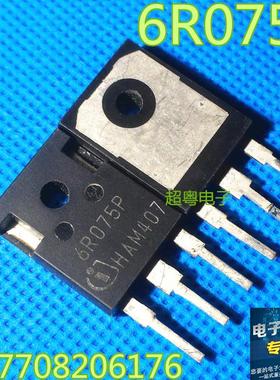 原装进口拆机 6R075P 39A 650V TO-247 MOS场效应管 测试好