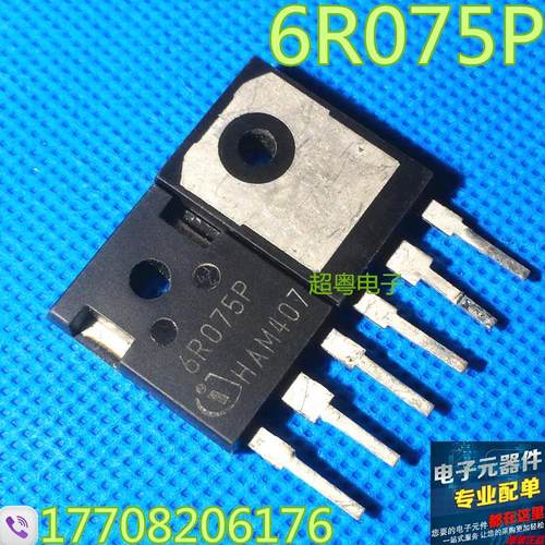 原装进口拆机 6R075P 39A 650V TO-247 MOS场效应管 测试好