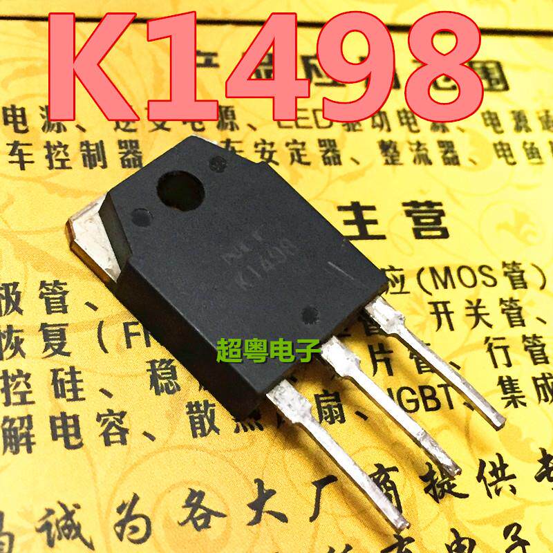 进口MOS场效应管 2SK1498 K1498 2SK1499 K1499 质量保证
