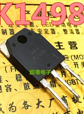 进口MOS场效应管 2SK1498 K1498 2SK1499 K1499 质量保证