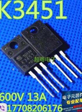现货供应2SK3451 K3451场效应管原装进口拆机件测试好质量保证