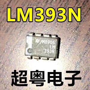 全新原装 LM393 LM393P LM393N AS393AP 双电压比较器 DIP-8