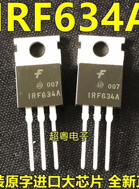 全新现货 IRF634B 8.1A 250V N沟道场效应MOS管 TO-220 品质保证