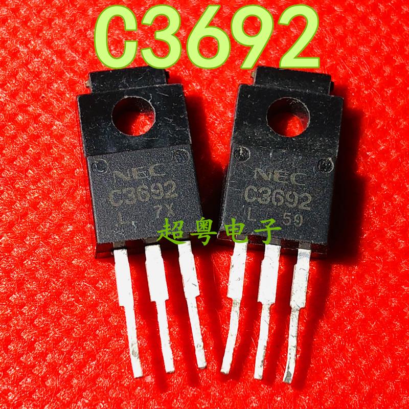 原装拆机A1442 C3692 功率管2SA1442 2SC3692 配对100V7A三极管