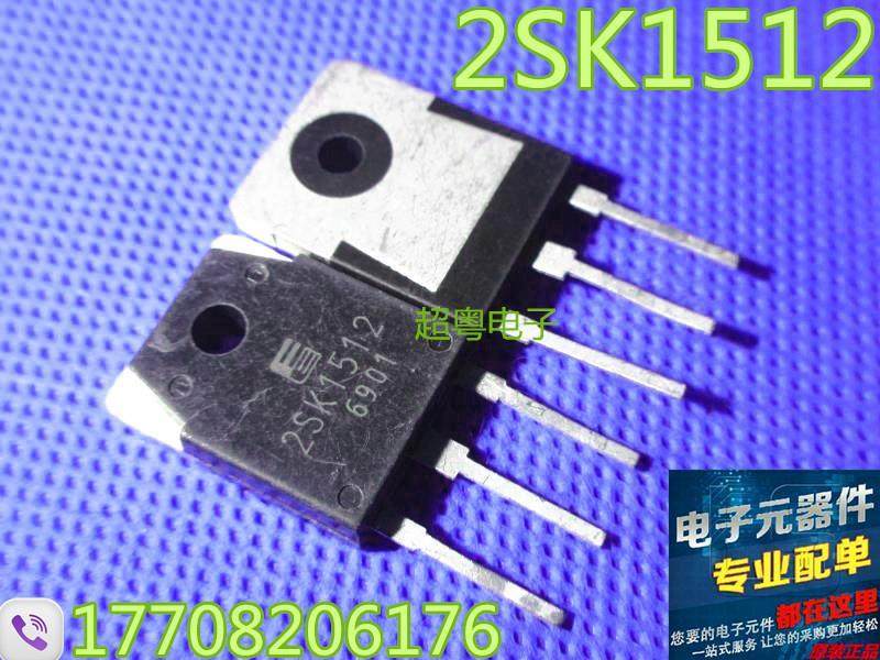 进口MOS场效应管 2SK1512 K1512 10A/900V 质量保证