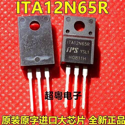 原装原字进口大芯片质量保证