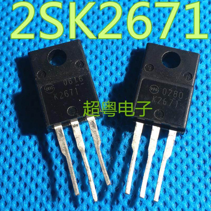 原装原字进口大芯片质量保证