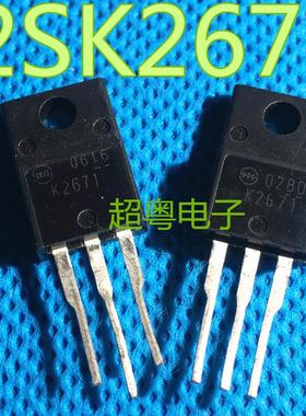 K2671 2SK2671 MOS场效应管 5A 900V 原装进口拆机 测试包好