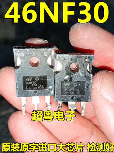 原装进口拆机 46NF30 STW46NF30 MOS场效应管 46A/300V TO-247
