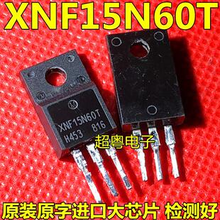 XNF15N60T原装拆机IGBT场效应管15A 600V质量保证