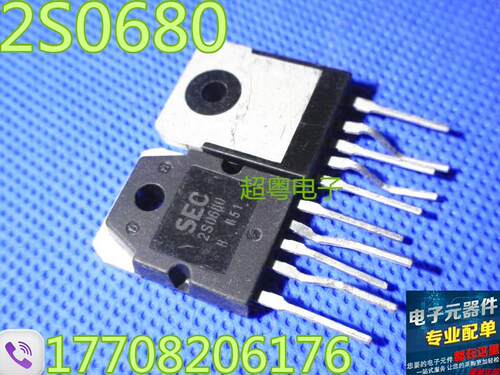 原装进口拆机 2S0680 KA2S0680 显示器电源模块电源管 质量保证