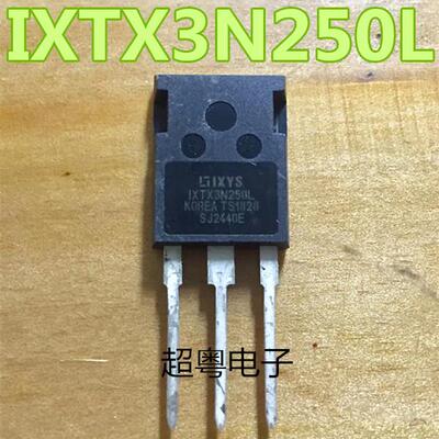 原装原字进口大芯片质量保证