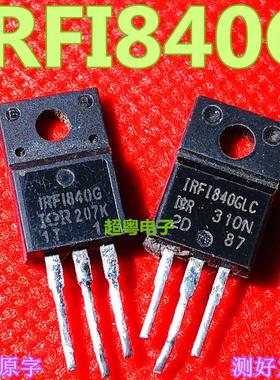 原装进口拆机 IRFI840GLC IRFI840G 场效应管 4.5A 500V 欢迎订购