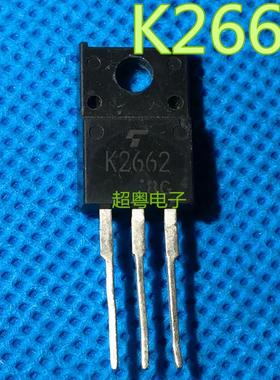 原装进口拆机 K2662 2SK2662 TO-220 MOS场效应管 4A500V 测量好