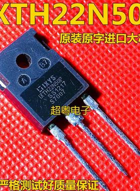 原装进口拆机IXTH22N50P IXFH22N50P 22N50 MOS场效应管 22A 500V