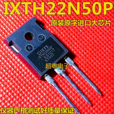 原装进口拆机IXTH22N50P IXFH22N50P 22N50 MOS场效应管 22A 500V