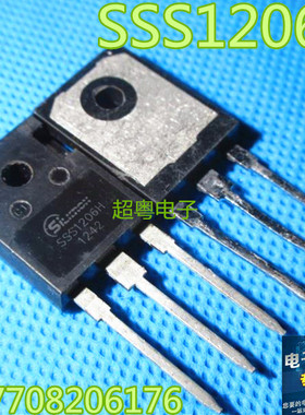 Silikron苏州硅能MOS管场效应管SSS1206H 全新现货