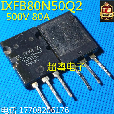 原装原字进口大芯片质量保证