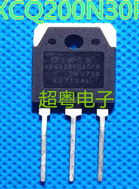 【现货特价】IXGQ200N30PB 原装进口经典液晶专用管