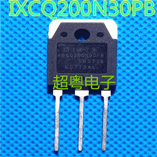 【现货特价】IXGQ200N30PB 原装进口经典液晶专用管