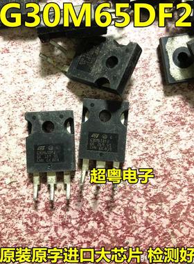 G30M65DF2 STG30M65DF2 逆变电源 低损耗M系列 IGBT晶片 30A 650V