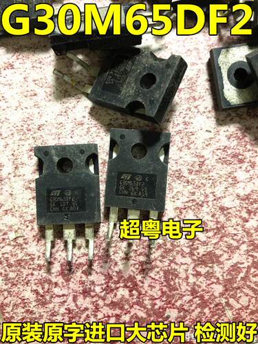 G30M65DF2 STG30M65DF2 逆变电源 低损耗M系列 IGBT晶片 30A 650V