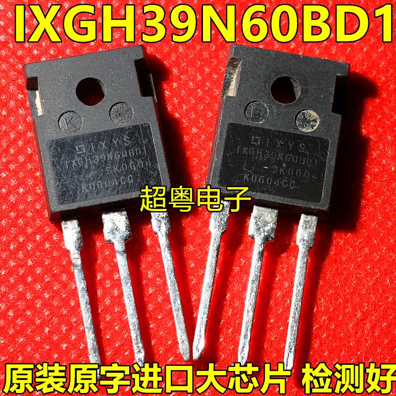原装进口拆机 IXGH39N60BD1 TO-247 测试好发货 质量保证