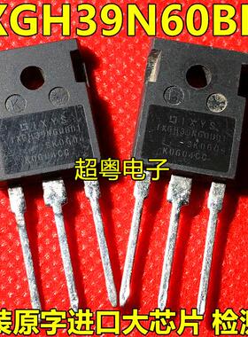 原装进口拆机 IXGH39N60BD1 TO-247 测试好发货 质量保证