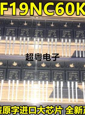 GF19NC60KD STGF19NC60KD进口全新IGBT电源开关管逆变器19A600V