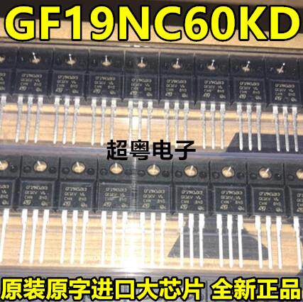 GF19NC60KD STGF19NC60KD进口全新IGBT电源开关管逆变器19A600V