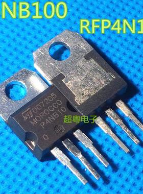 【保质量】进口元拆机场效应管4N100 RFP4N100 P4NB100质量保证