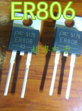 进口拆机 UF806F ER806F ER806HF 肖特基阻尼二极管