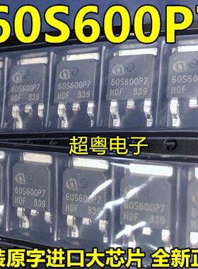 原装正品 IPD60R600P7S TO-252-3 N沟道 600V/6A 丝印60S600P7