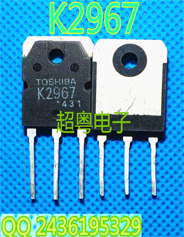 原装进口拆机 2SK2967 K2967 TO-3P 场效应管 测试好 可直拍