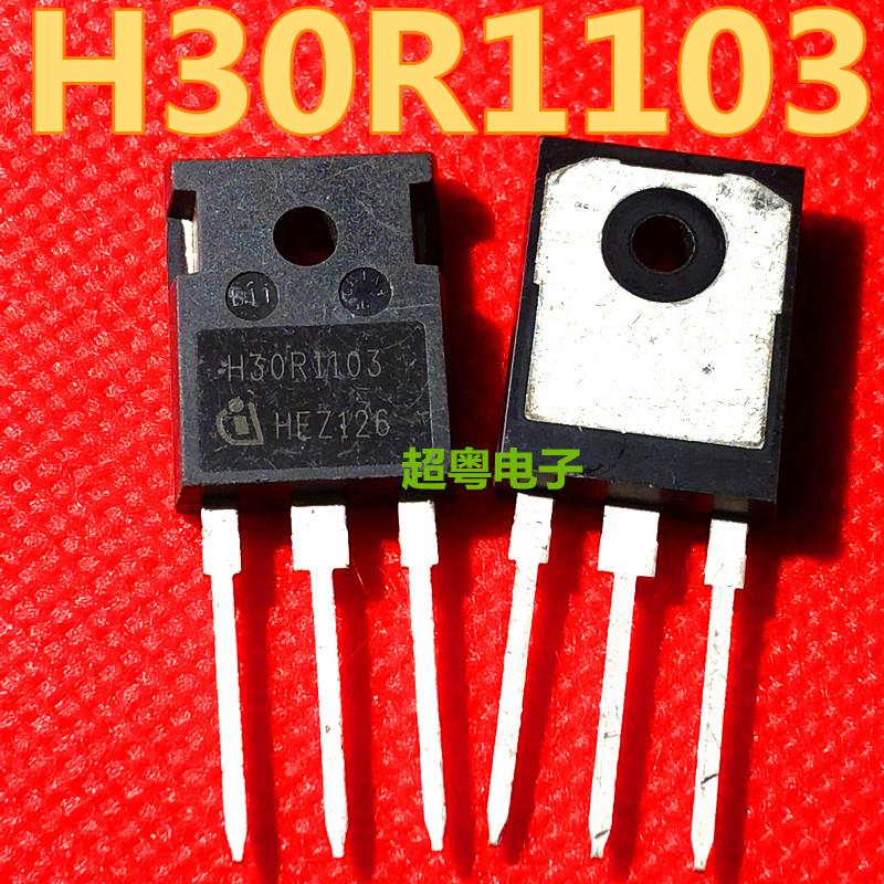 H30R1103 IHW30N110R3 电磁炉IGBT管 30A 1100V 全新原装 可直拍