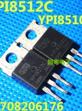 原装拆机YPI8512C YPI8510C 85V120A电动车控制器MOS场效应管