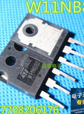STW11NB80 W11NB80 进口拆机MOS场效应管800V11A TO-247