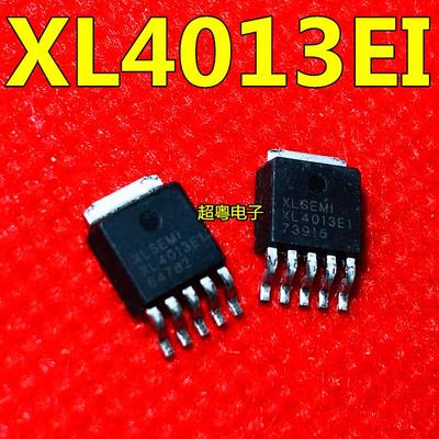 XL4013EI XL4013E1 贴片TO252-5 降压型直流电源变换器芯片