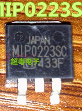 MIP0223SC TO-263 拆机原字原码测好发