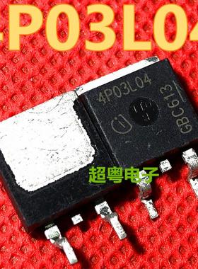 点晶光电4P03L04汽车级P沟道MOS管30V 80A全新原装TO263-3