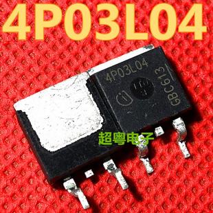 TO263 点晶光电4P03L04汽车级P沟道MOS管30V 80A全新原装