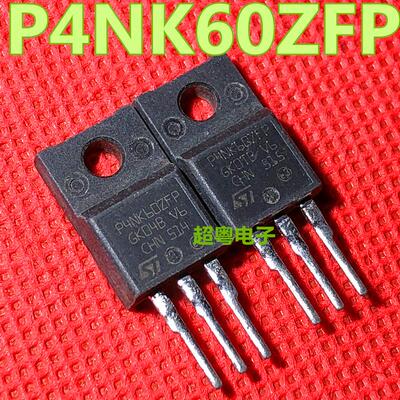 原装进口拆机 P4NC60 SSS4N60B P4NK60ZFP 场效应管 600V 4A
